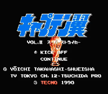 Captain Tsubasa II - Super Striker (Japan) screen shot title